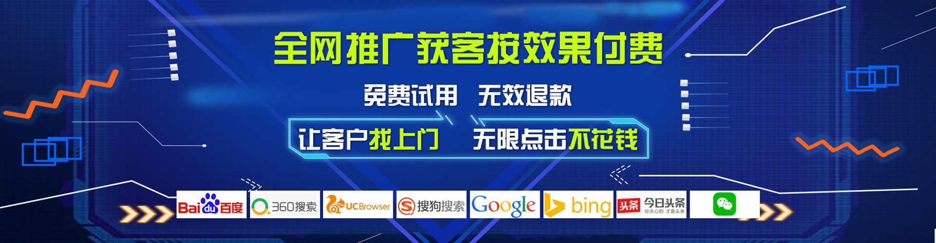 乾县百度推广优化